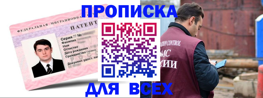 регистрация для школы в Козловке